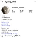 정*현 - 미추홀구 토금북로 56 | 광주 본식 스냅 (현스냅, 스냅자카, 바이정) 비교 및 계약후기