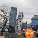 온천중앙로 이미지