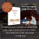 도서출판세종