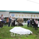 안성면 생활체육공원 이미지