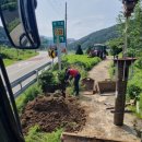 상동 종합 정비 이미지