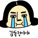 삼번지