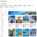 클로베이 | 호주 대표 느좋 도시 골드코스트 근교 바이런베이 즐기기 (+대중교통으로 가는 법 정리)