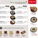 고향옥얼큰순대국 이미지
