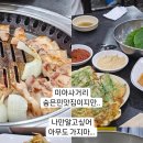 도봉로15길 이미지