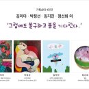 뜰기획