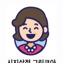 수성2길 이미지