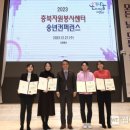 봉사자 센터 웹이코노미