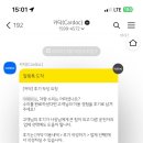 1급뉴계룡모터스 이미지