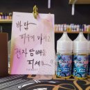 와우전자담배 네이버블로그