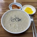 부산/부산진구 잘나이소문난칼국수