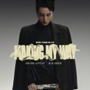 ‘Making My Way’ 노래 소개 이미지