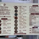 피자스피릿 이미지