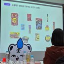 [공지] 농심 먹플루언서 5기 발대식 농심본사 방문후기