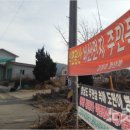 강정리마을회관 이미지