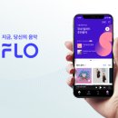 플로