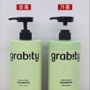짝퉁머리