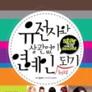 비포앤애프터 프라이빗짐 이미지