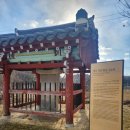 영주 식암 황섬 신도비 이미지