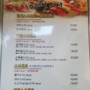 공대현스시 네이버블로그