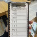 고향냉면 | 고기 맛집 고향산천 삼양점ㅣ오리 반마리 냉면 돌솥밥 후기