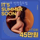 피티시모 | 인천 송도동 헬스장 피티시모 인천송도점 업체 정보 후기