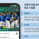 오픈테크 이미지