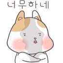 연이자카야 이미지