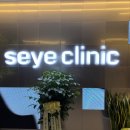 세예의원 이미지