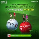 애플골프마켓 - 세종특별자치시 허만석로 70 | 애플골프마켓