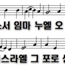 임마누엘 이미지