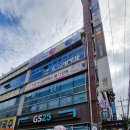 GS25 파주금촌점 네이버블로그