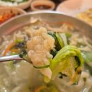 다하네 손칼국수 이미지