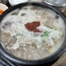 장원순대국 - 수원시 영통구 매영로 143 | 장원순대국
