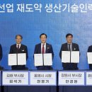 성동산업(주) 이미지