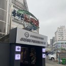 쓰리제이 PC방 이미지