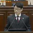 김용현 의원 자유발언, 구리시 서울통합’국회의원, 구리시의회 의견 밝혀야 이미지