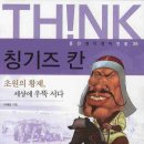 동양사 이미지