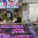 덕산축산 이미지