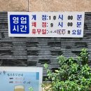 윤훈식 농가쌈밥 법원점