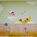 솔향유치원 이미지