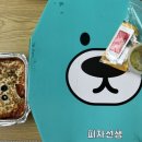 피자선생안산1호점 이미지
