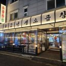 경춘로1286번길 9 이미지