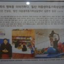 마음샘아동발달센터