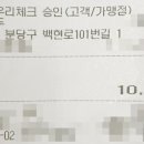 어울이왕만두 이미지