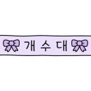 윈드힐캠핑장