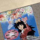 스테이구슬 이미지