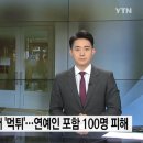 강남명품점