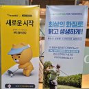 명랑스크린골프 이미지