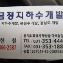 서신지하수